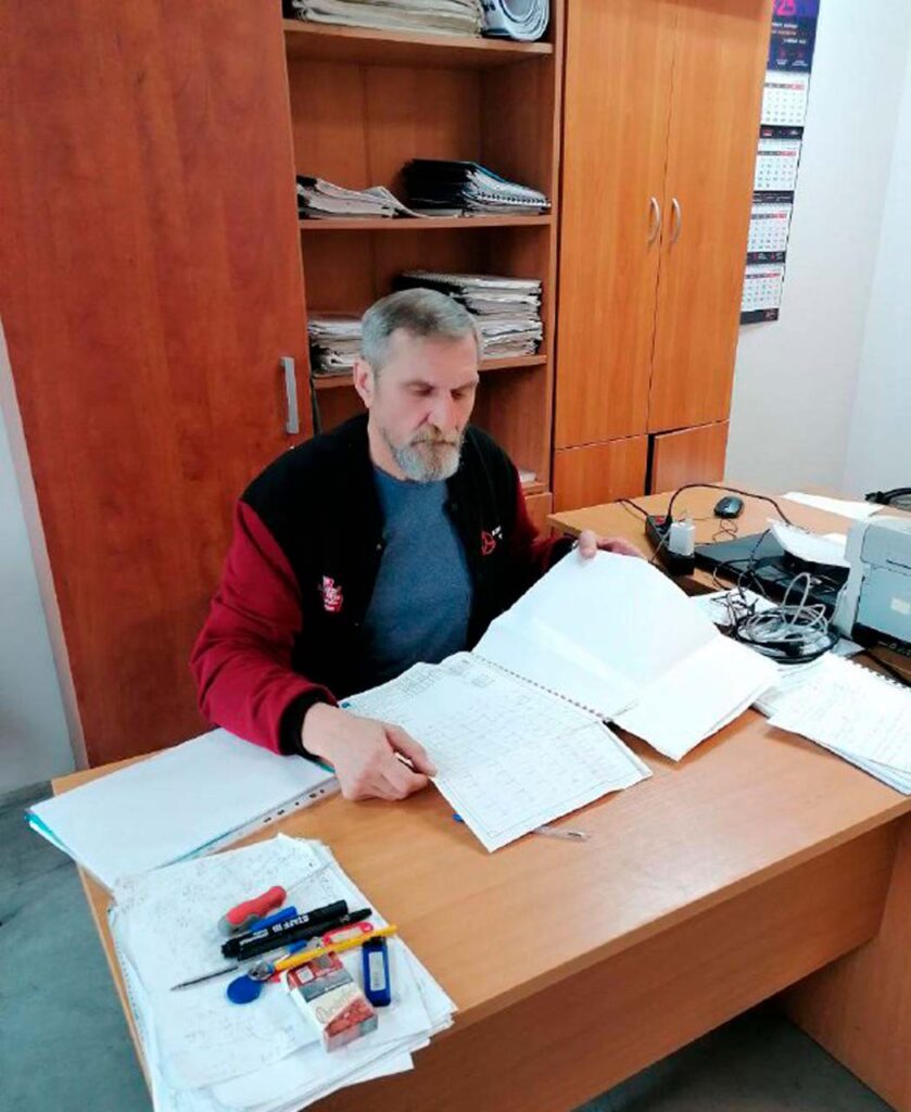 О компании