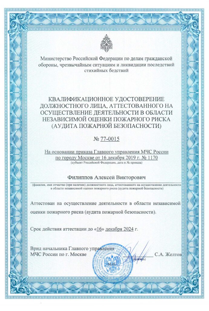 Рекомендательное_письмо